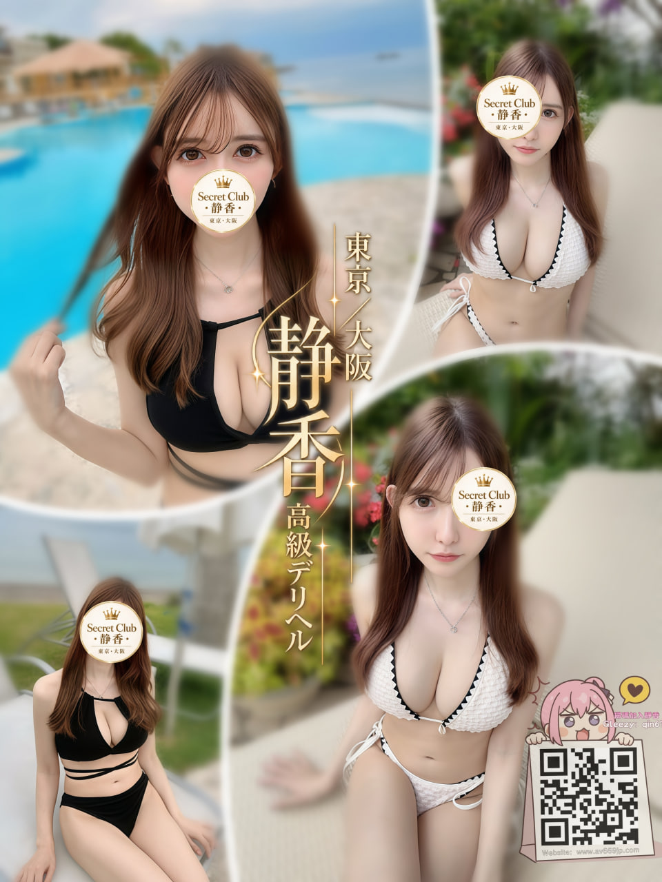 No.10092 Crystal Profile 1