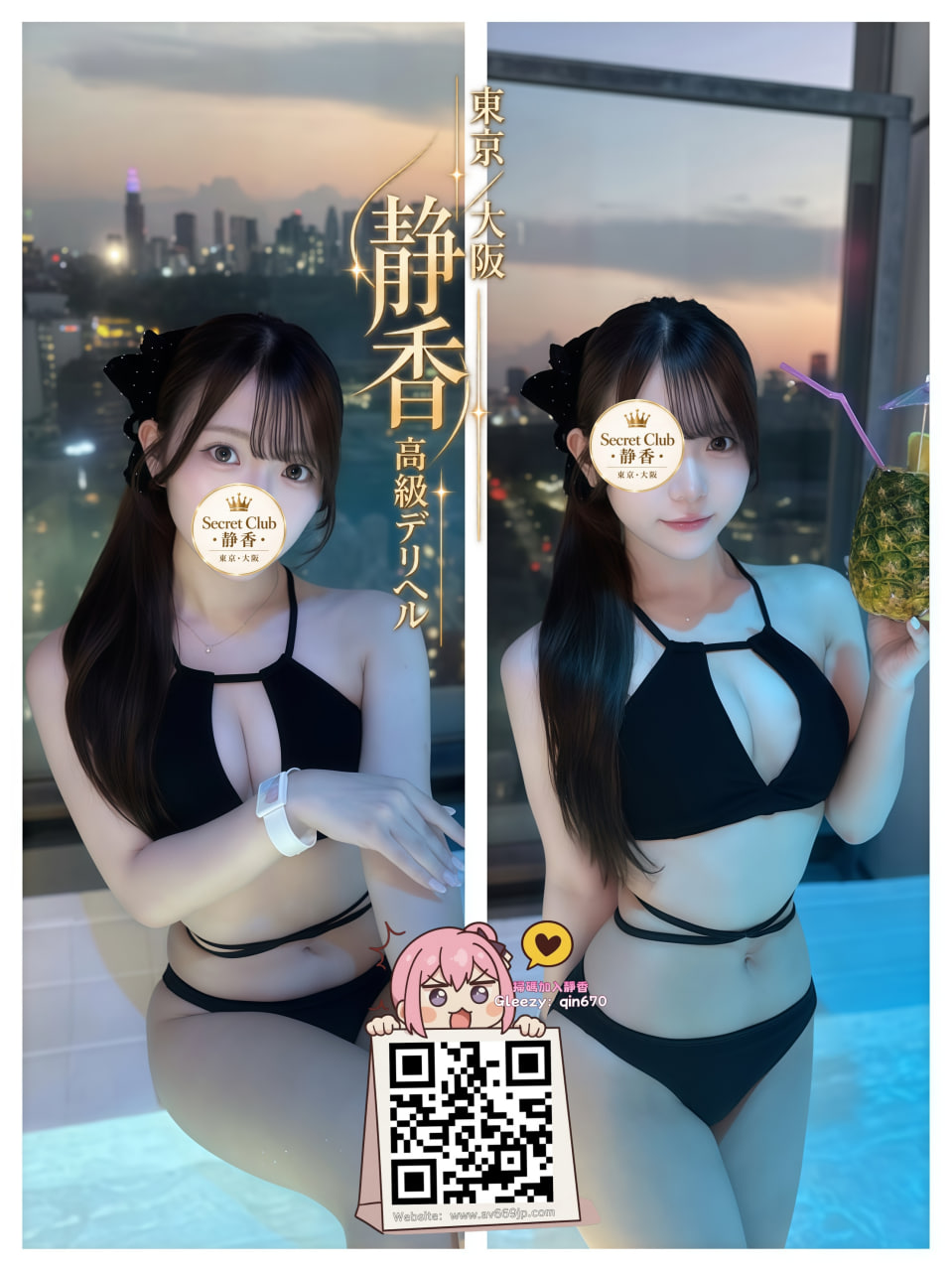 番号10091 ダイヤモンド プロフィール1