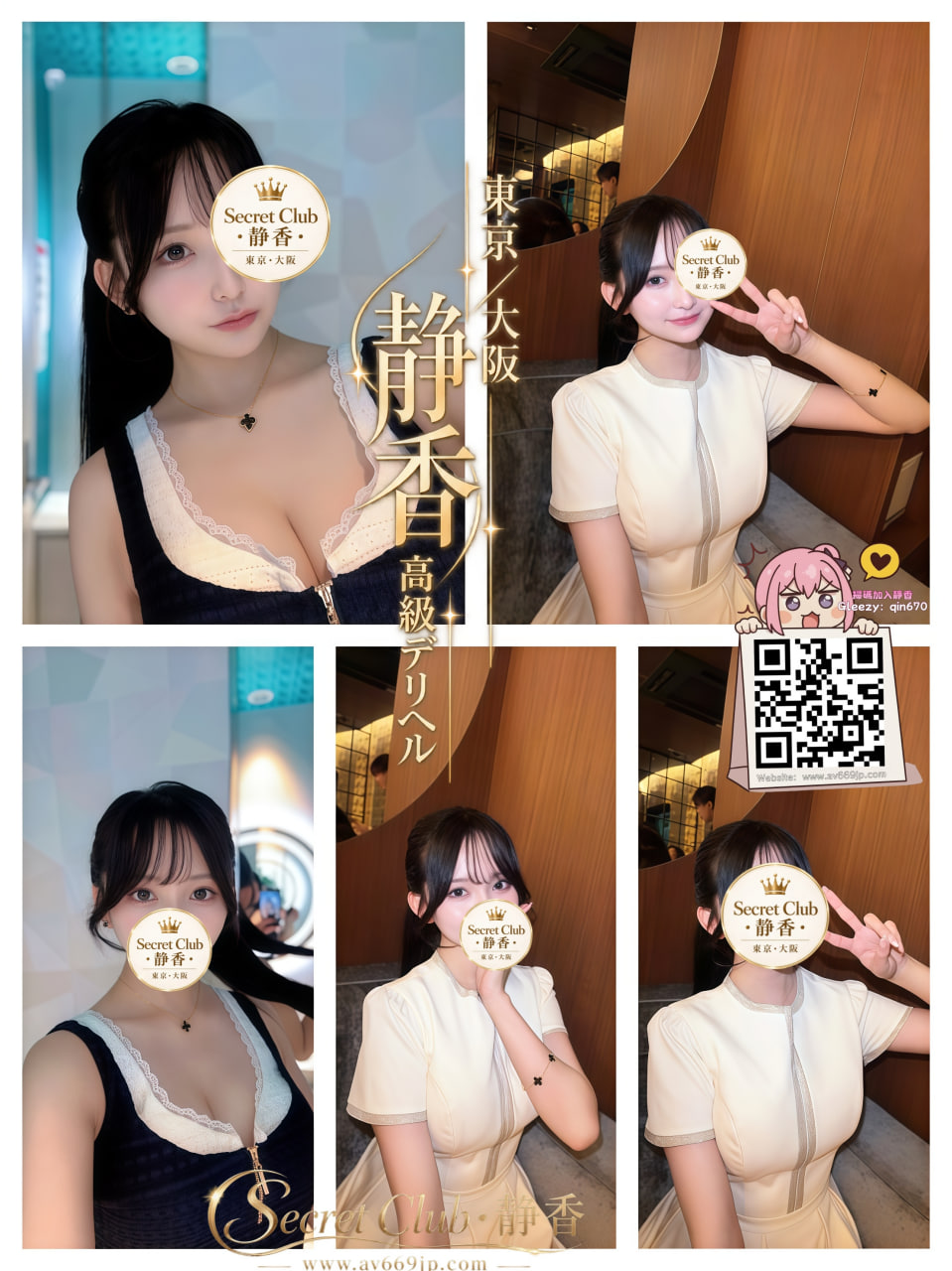 No.T0101 Platinum Profile 1