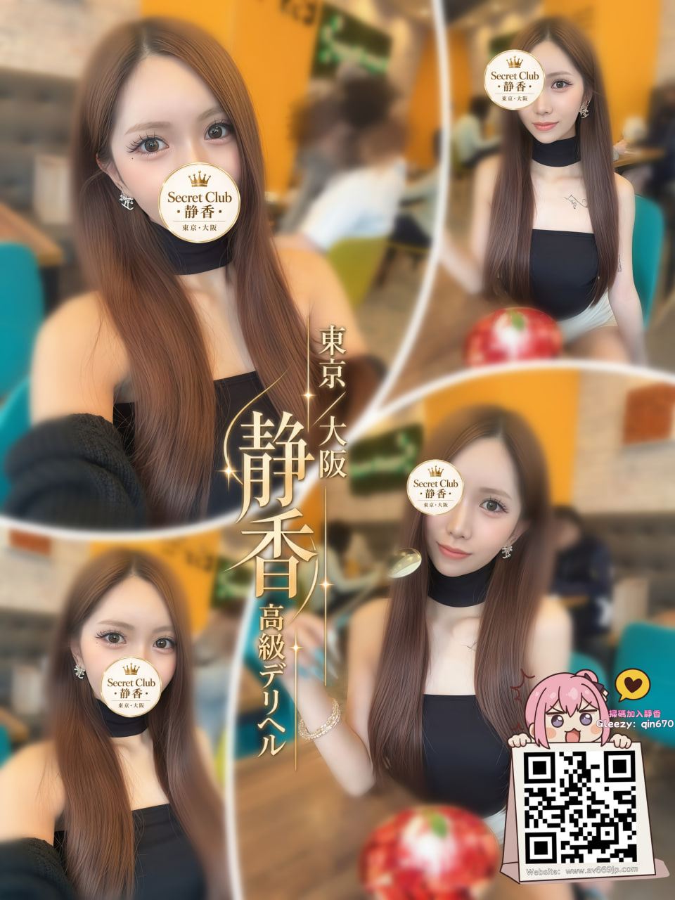 番号T0122 プラチナ プロフィール1
