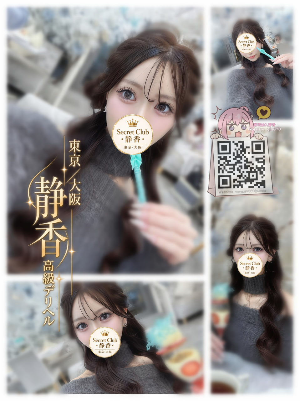 No.T0143 Diamond Profile 1