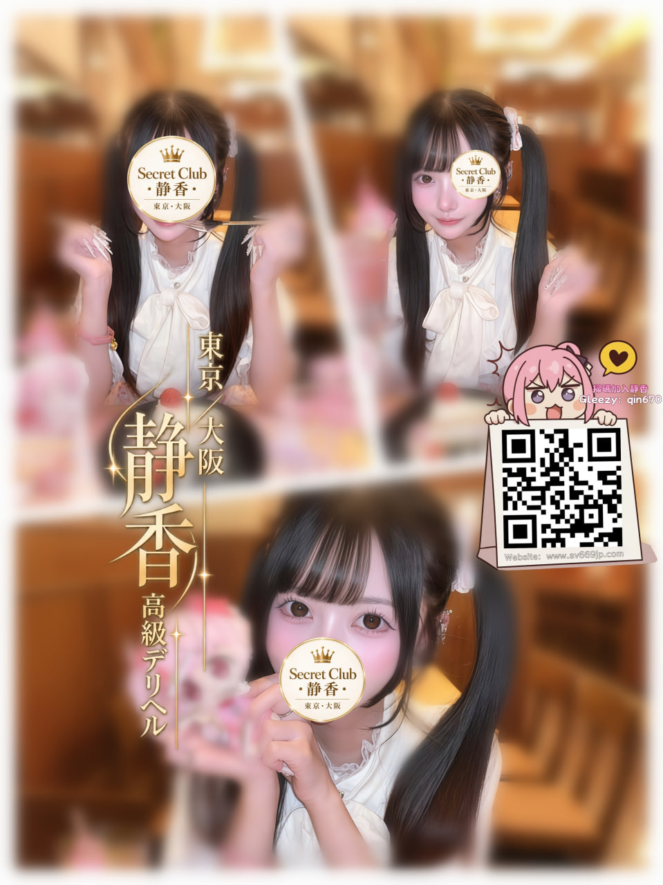 No.T0142 Platinum Profile 1