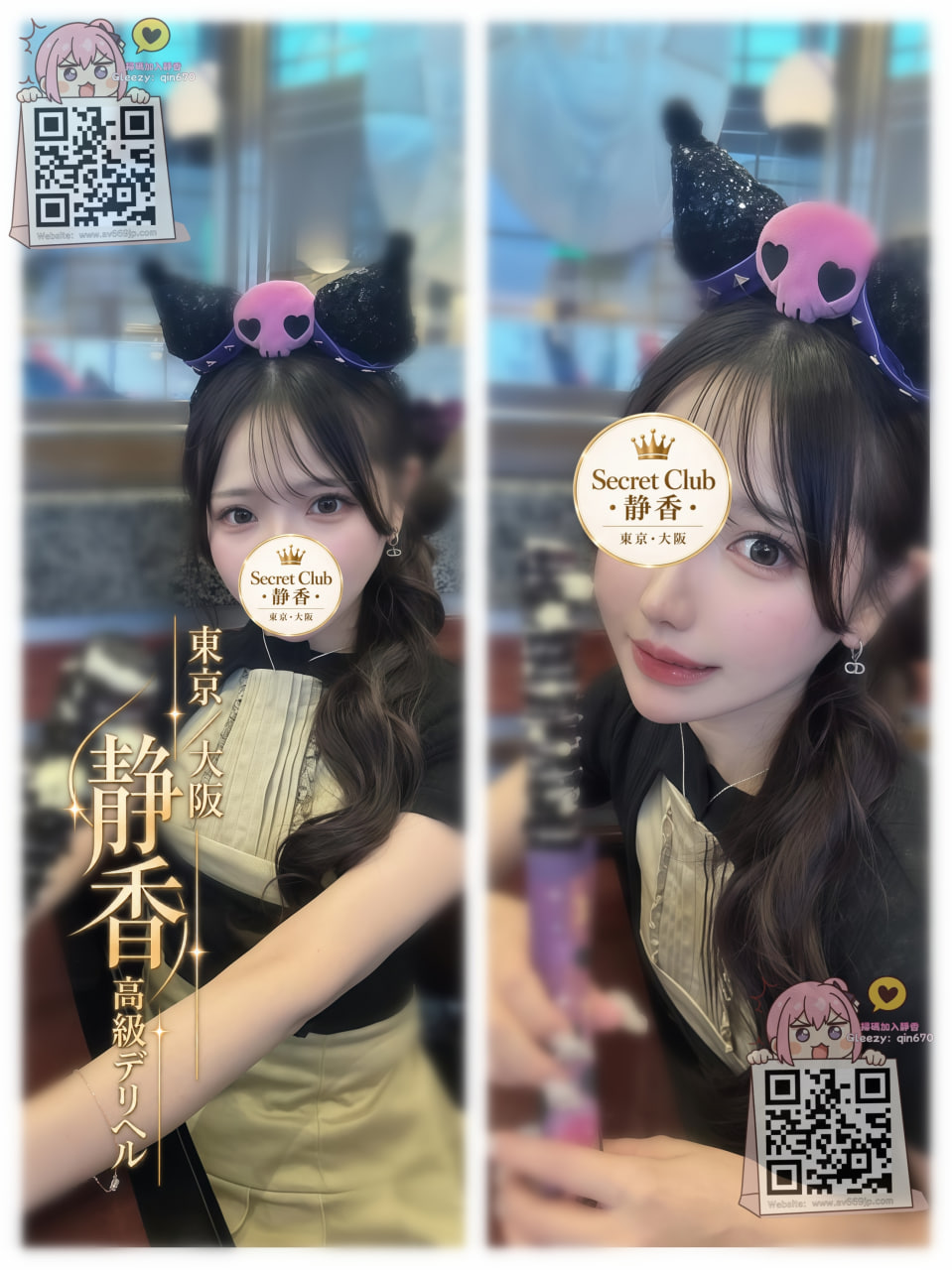 番号T0144 プラチナ プロフィール1