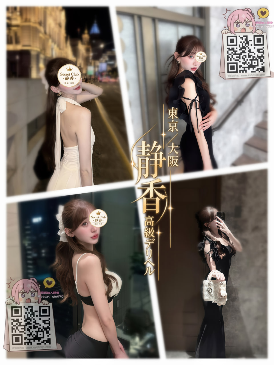 No.T0151 Diamond Profile 1