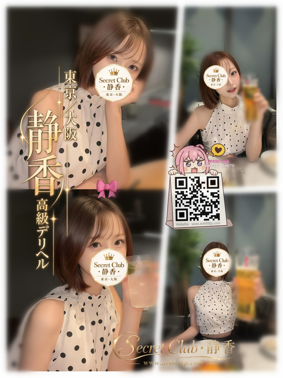 番号T0163 プロフィール1