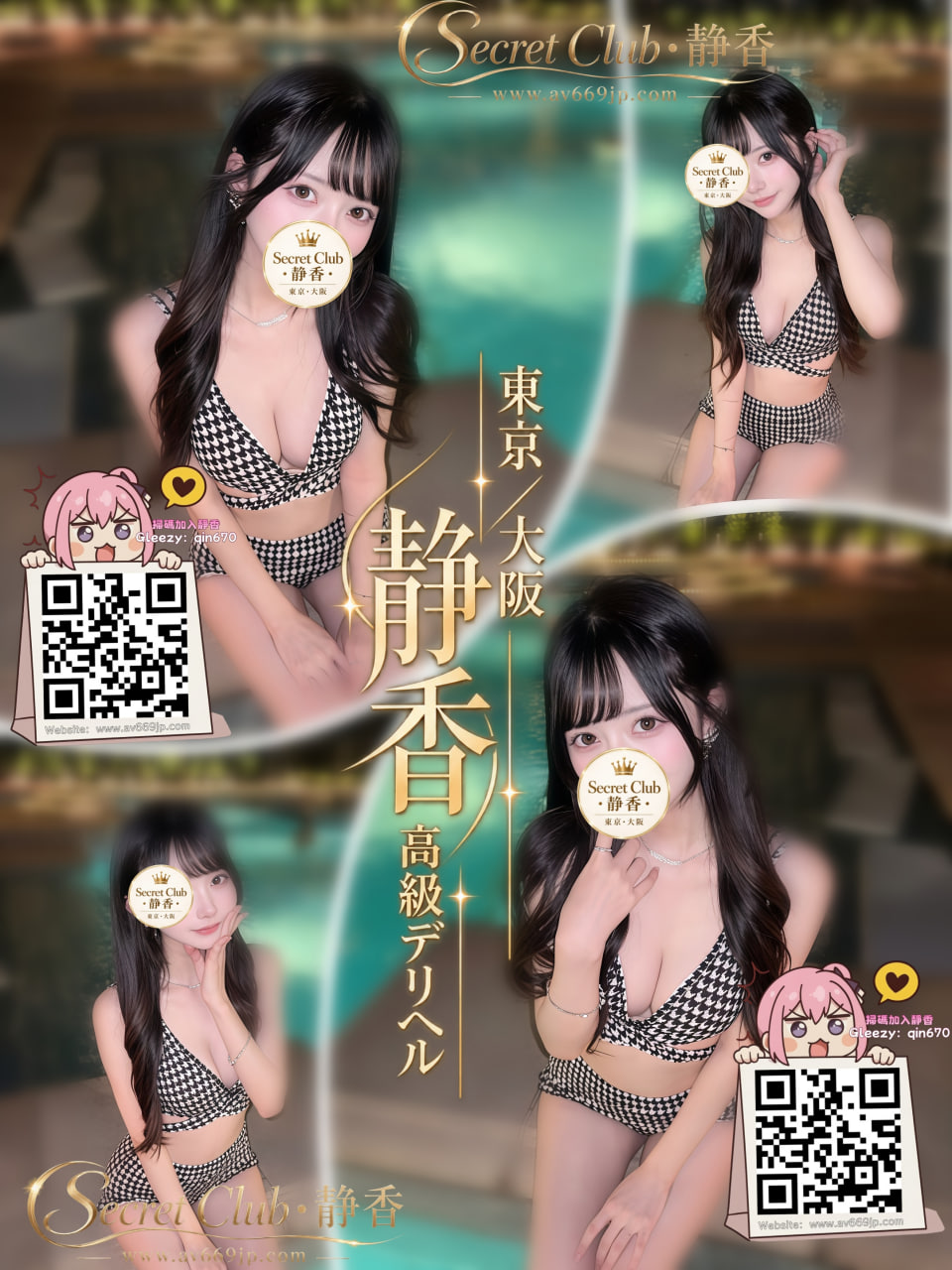 No.T0172 Profile 1