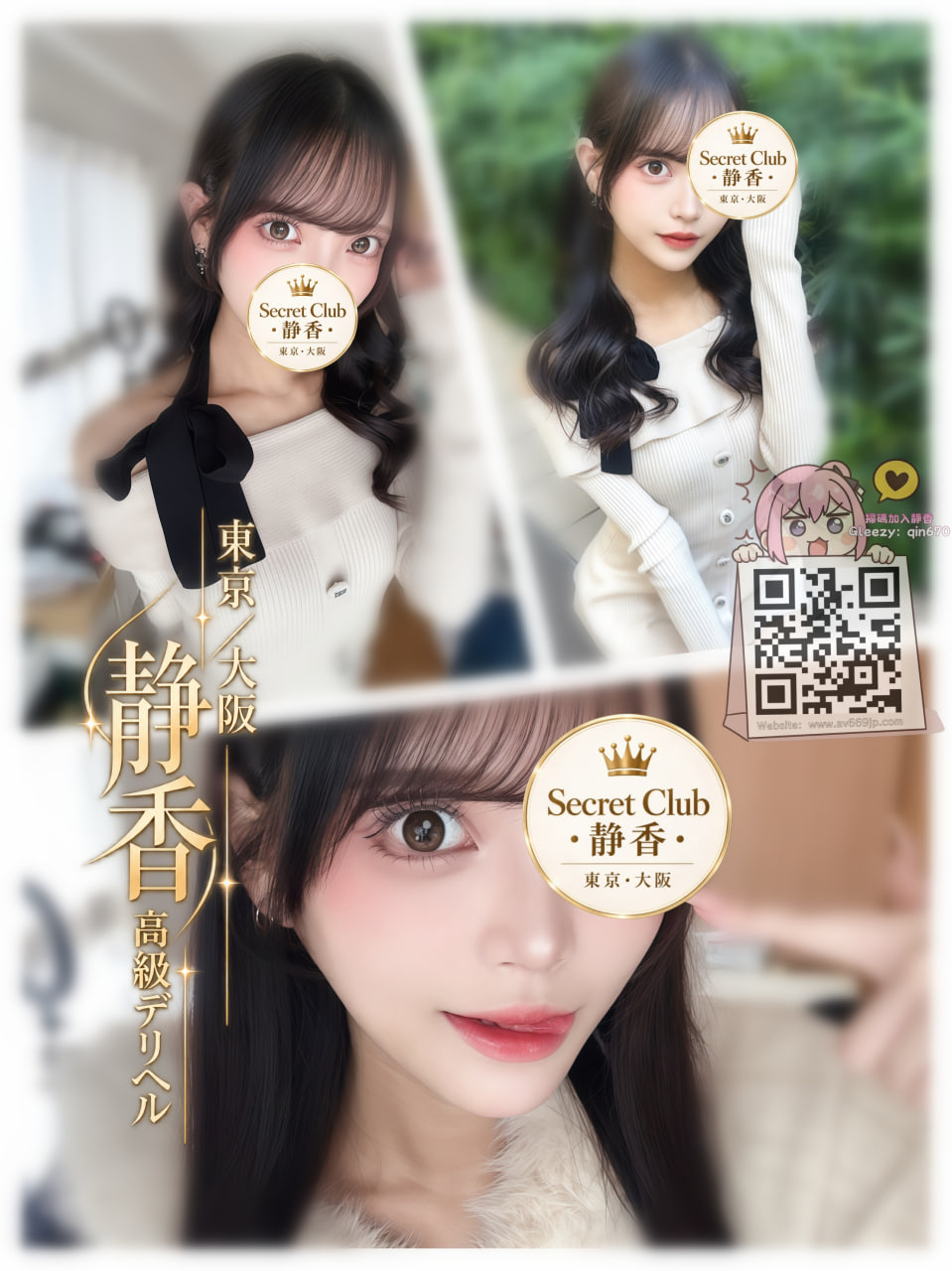 No.T0192 Profile 1