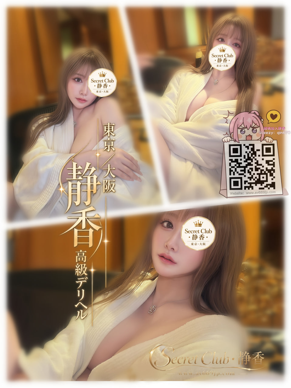 No.T0191 Profile 1