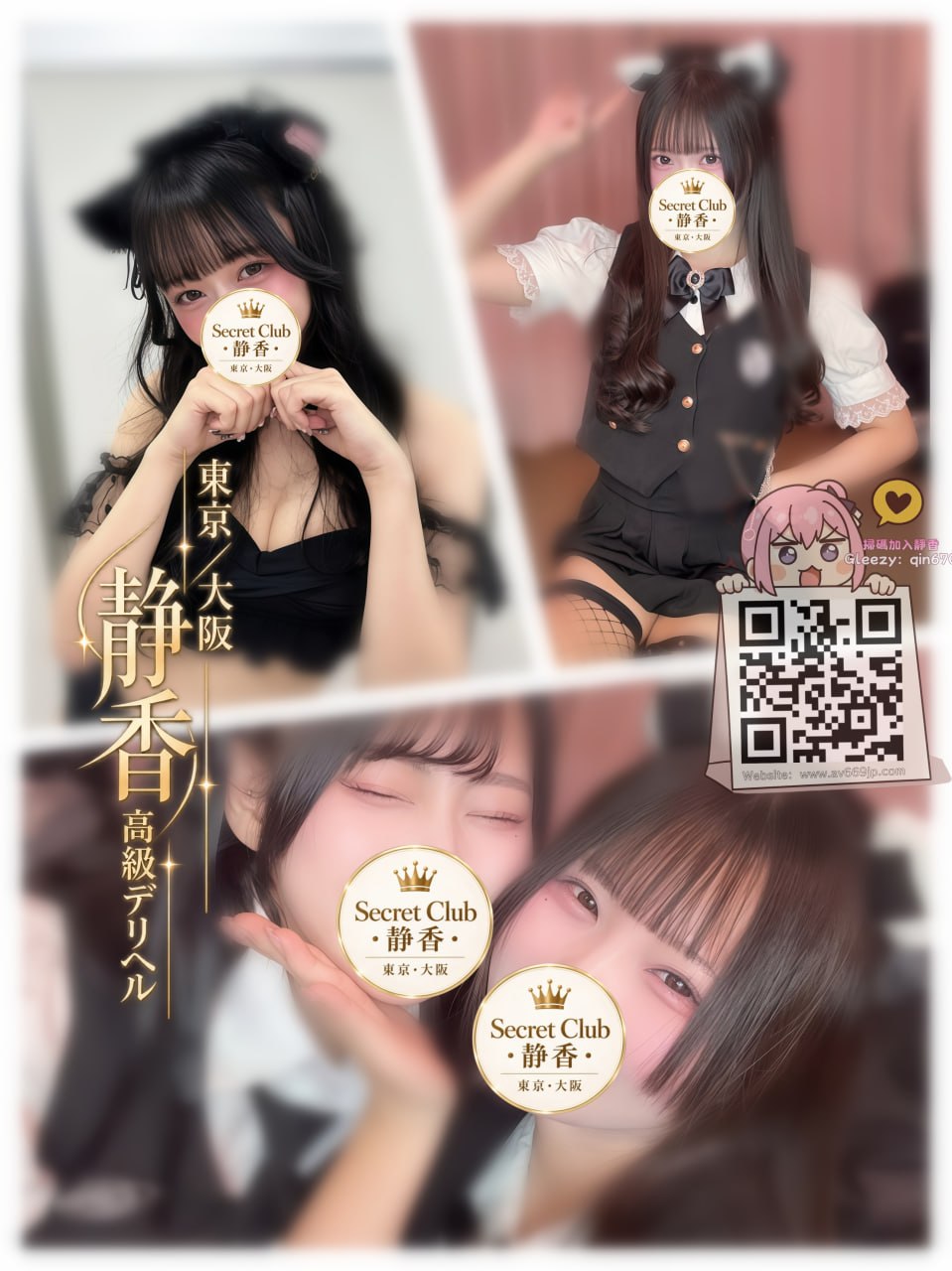 番号T0212 プロフィール1