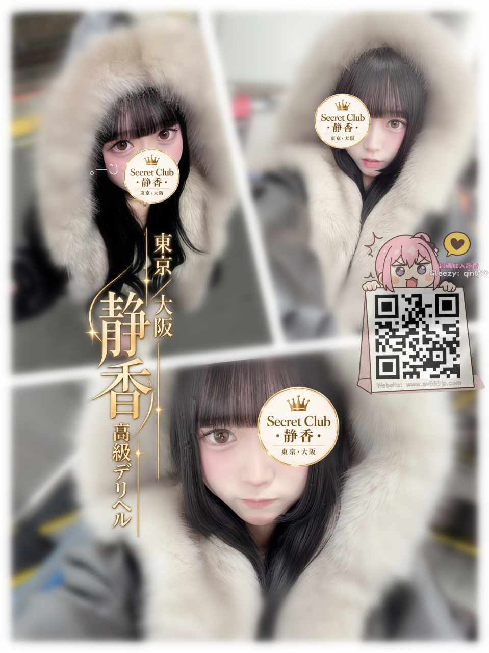 No.T0211 Profile 1