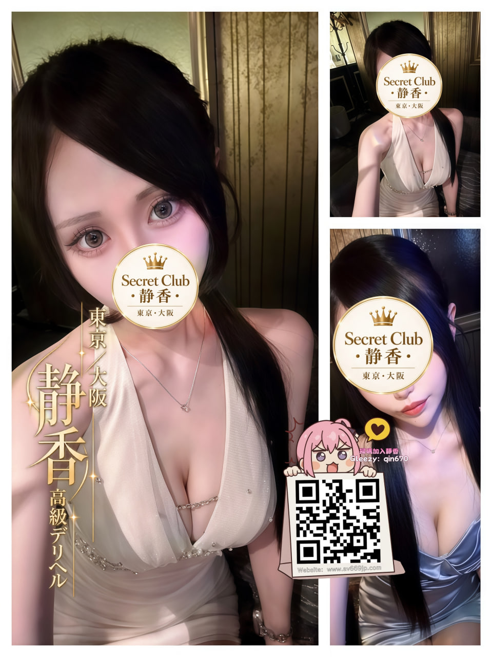 No.T0232 Profile 1