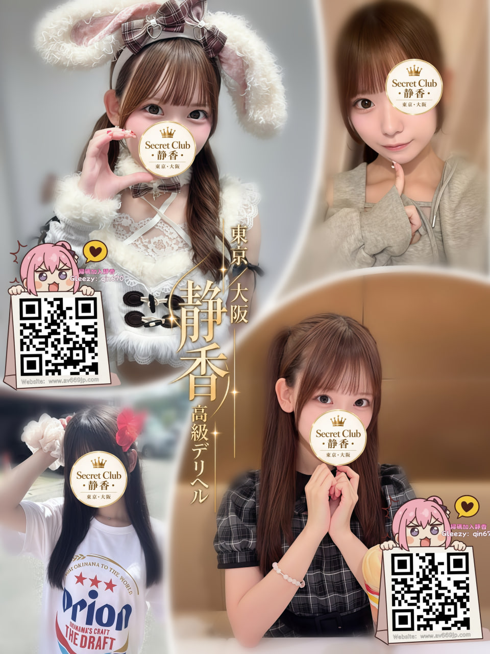 番号T0231 プロフィール1