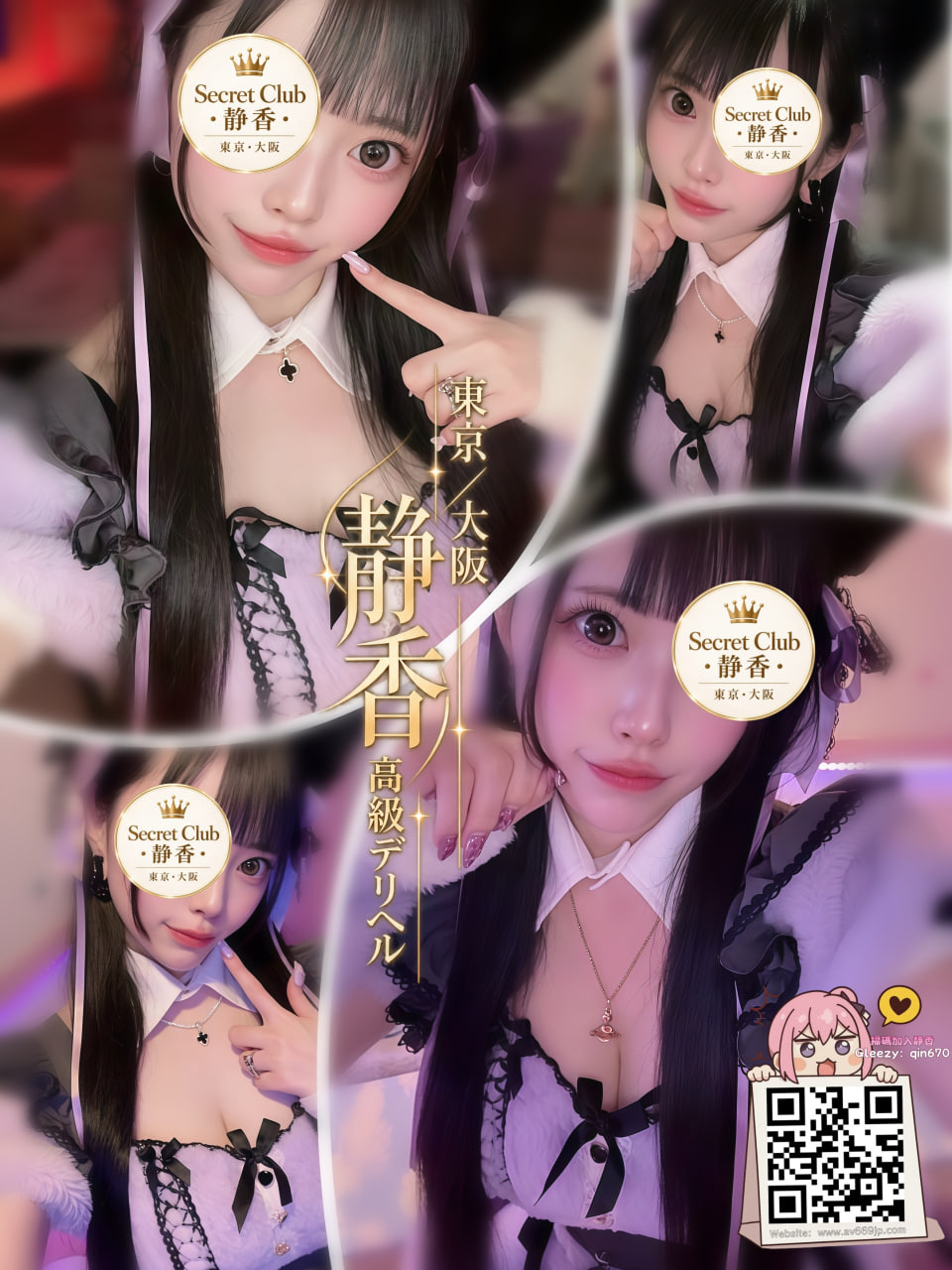 番号T0233 プロフィール1