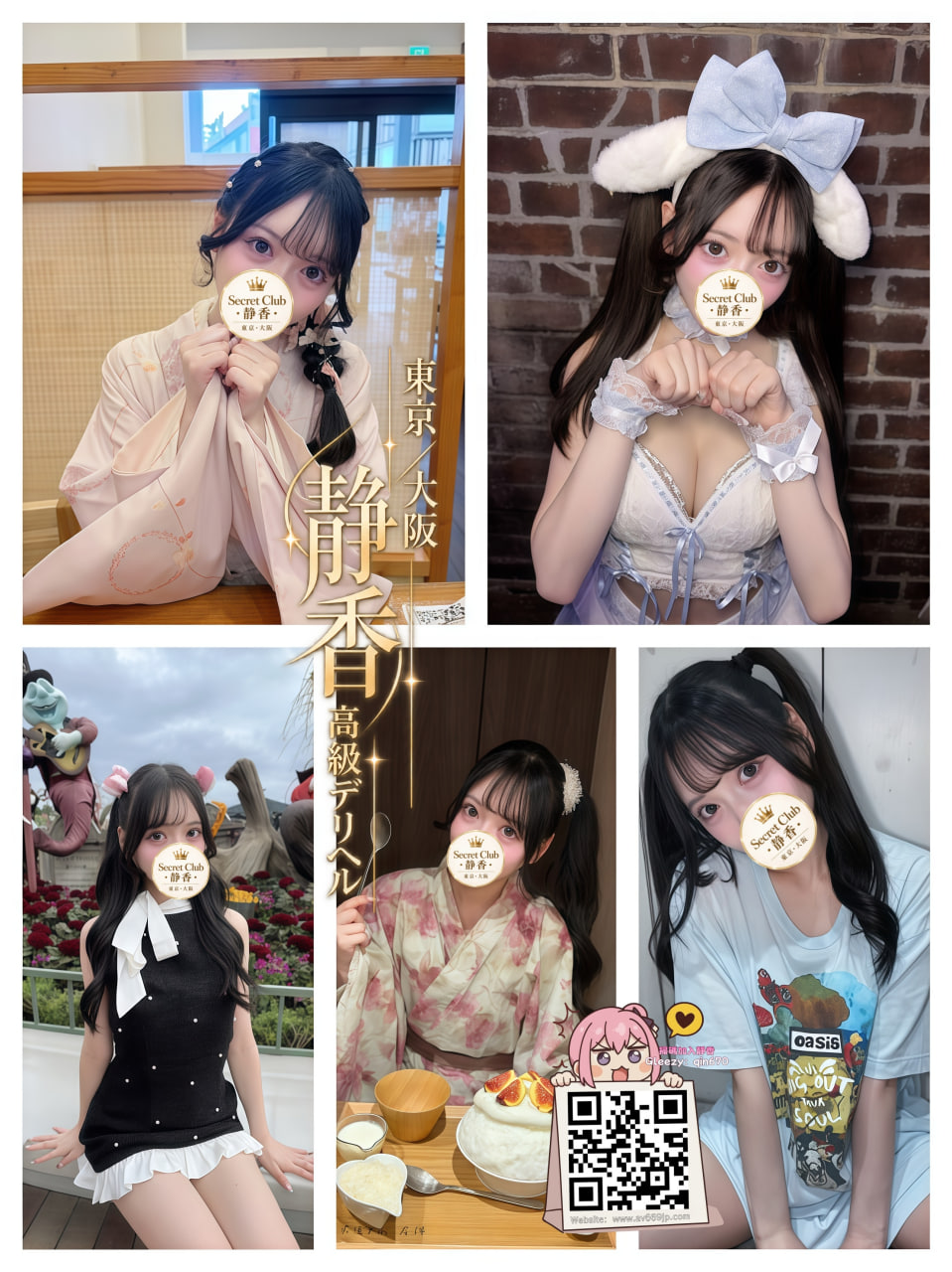 No.T0241 Profile 1