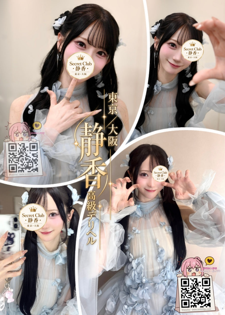 番号T0251 プロフィール1