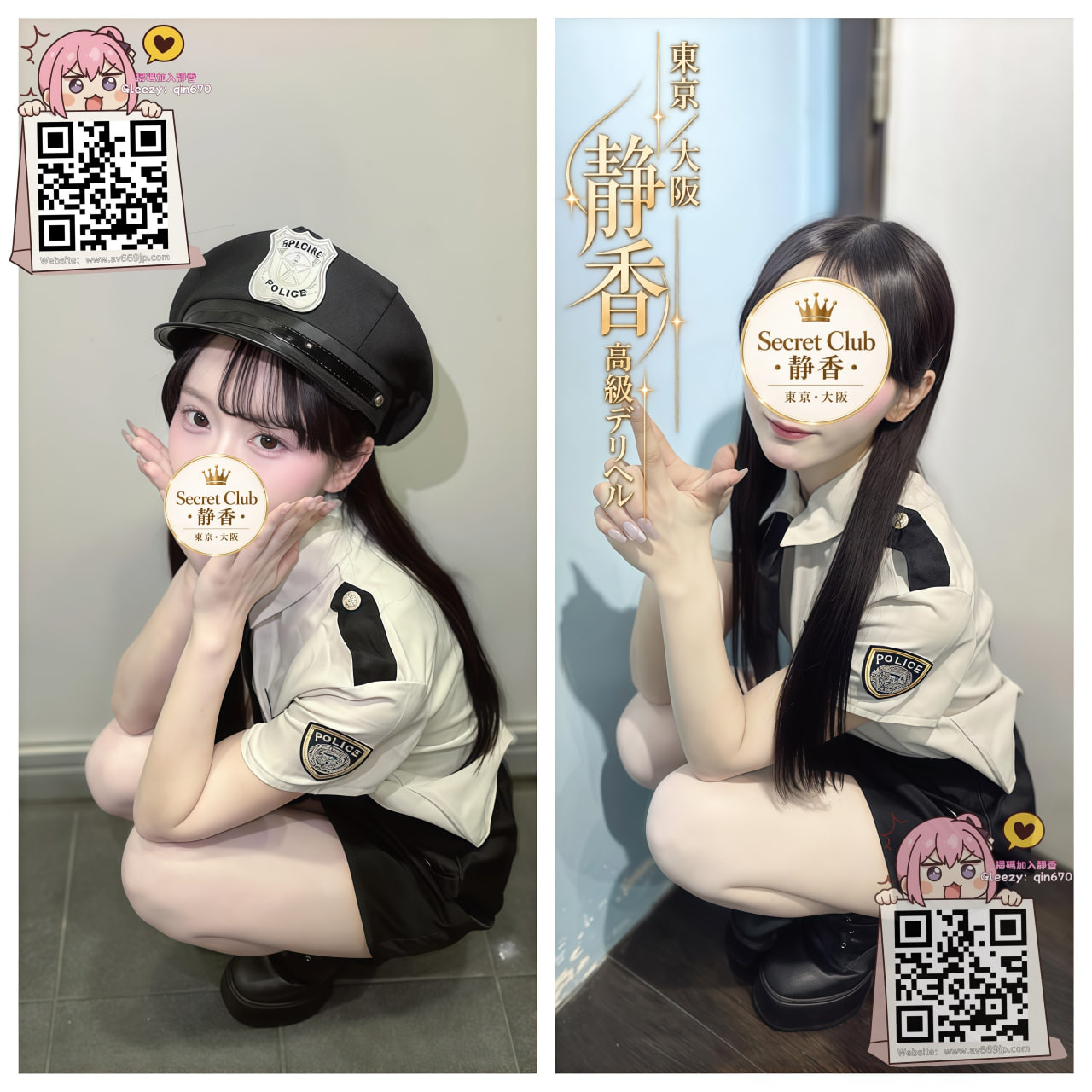 No.T0252 Profile 1