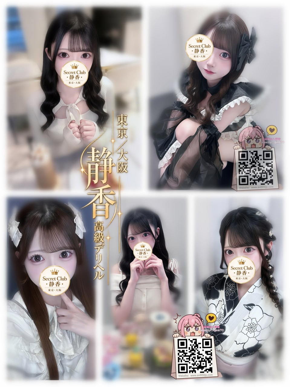 番号T0271 プロフィール1