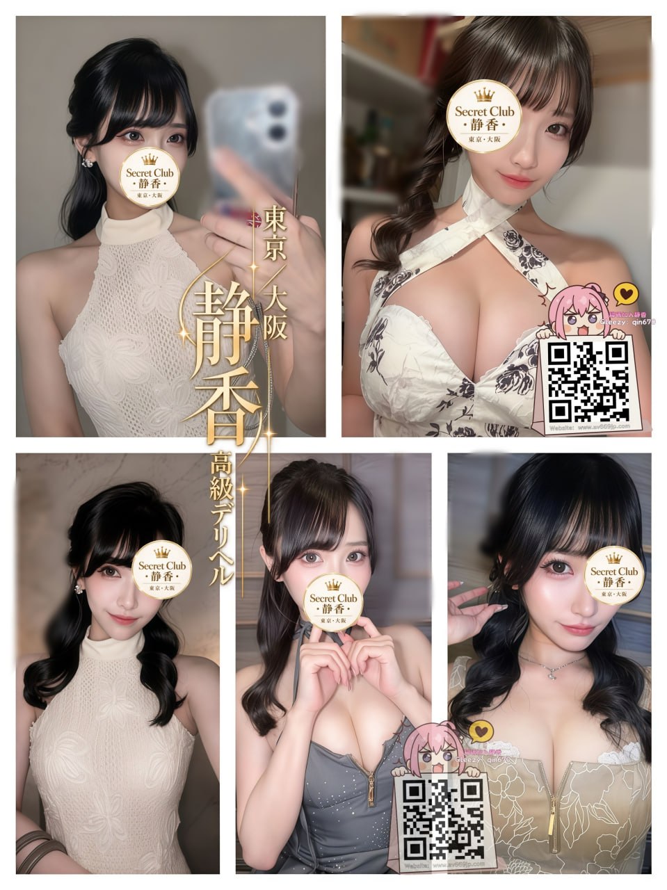 No. T0272 Profile 1
