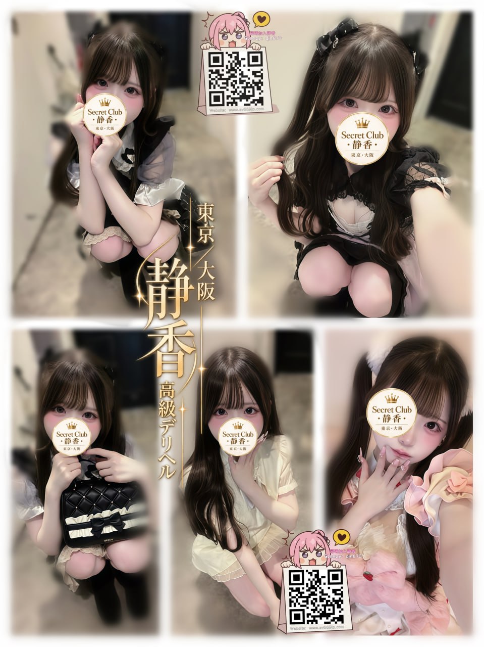 No. T0283 Profile 1