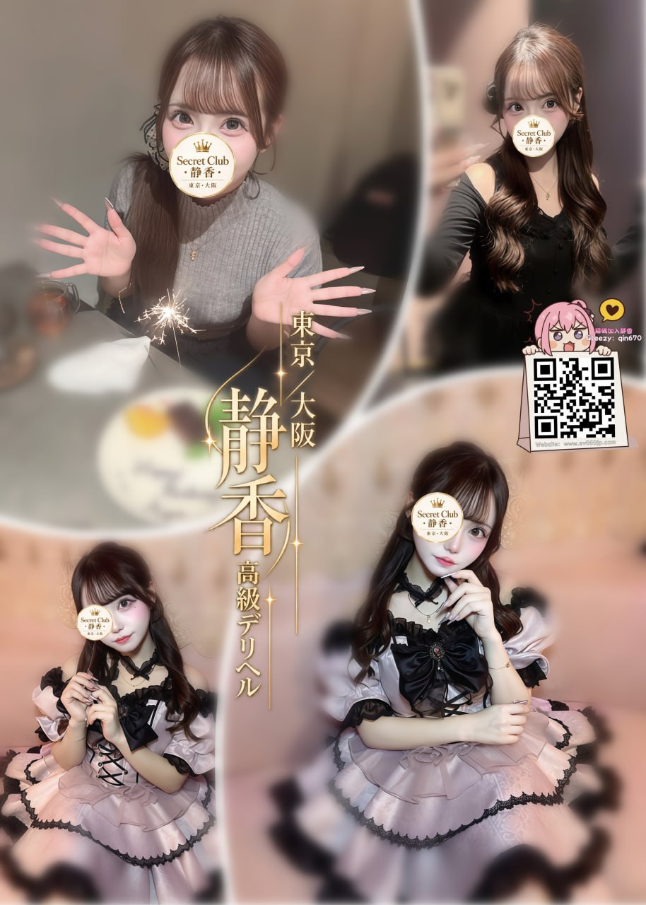 No. T0284 Profile 1