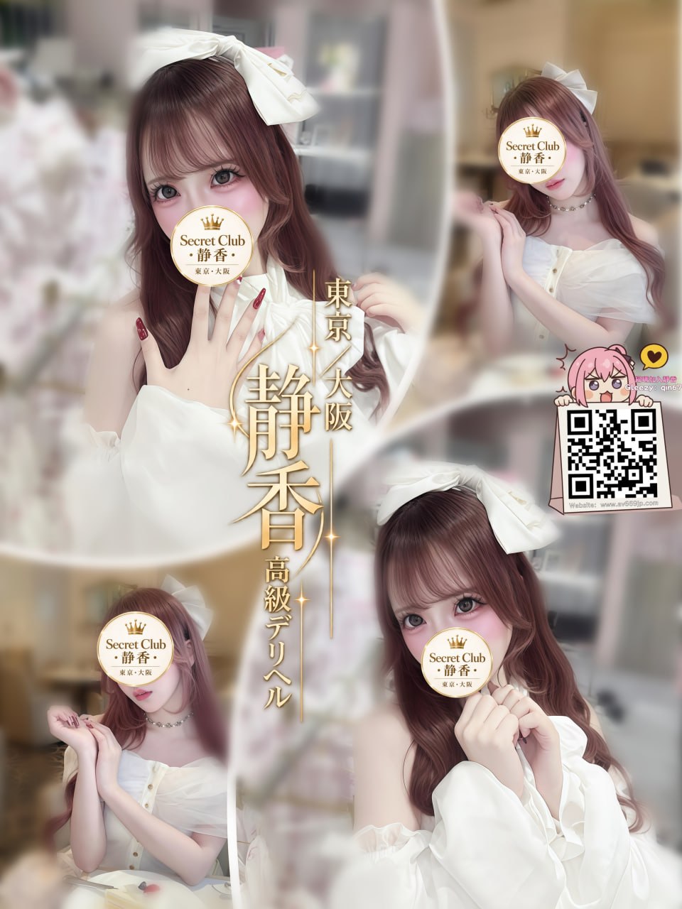No. T0302 Profile 1